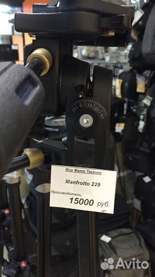 Голова для штатива Manfrotto-229, новая