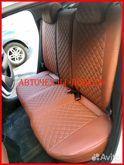 Чехлы Kia Rio 4 из экокожи коричневые Ромб