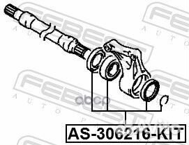 Подшипник шариковый передней полуоси ремкомплек
