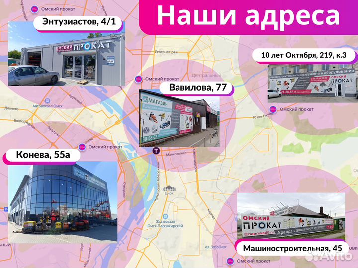 Ямобур brait ag 52/000, прокат