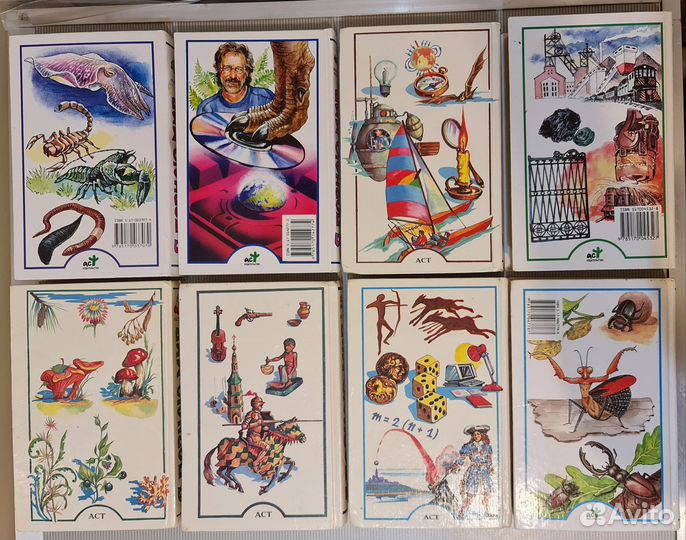 Я познаю мир. Детская энциклопедия