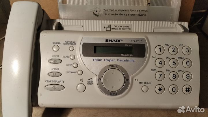 Телефон-факс Sharp FO-P510