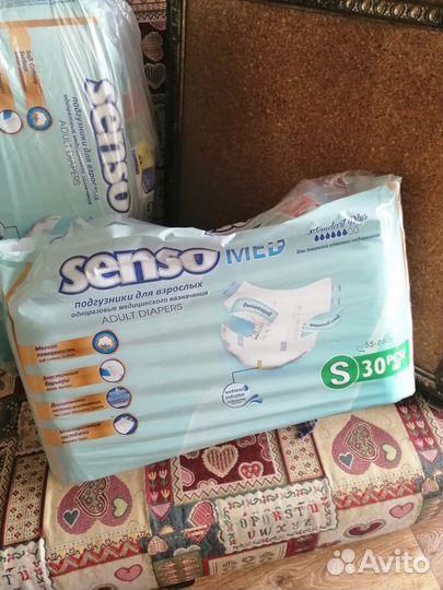 Памперсы для взрослых senso размер s