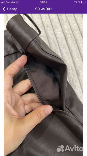 Кожаные брюки женские 44 46