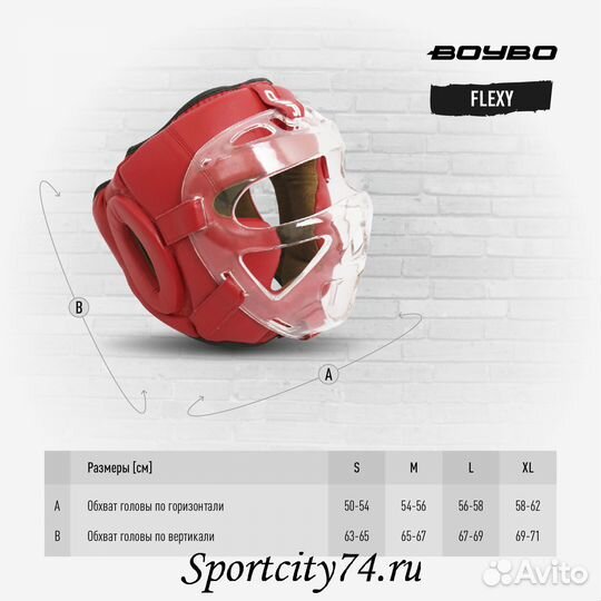 Шлем с пластиковым забралом BoyBo Flexy BP2006 кра