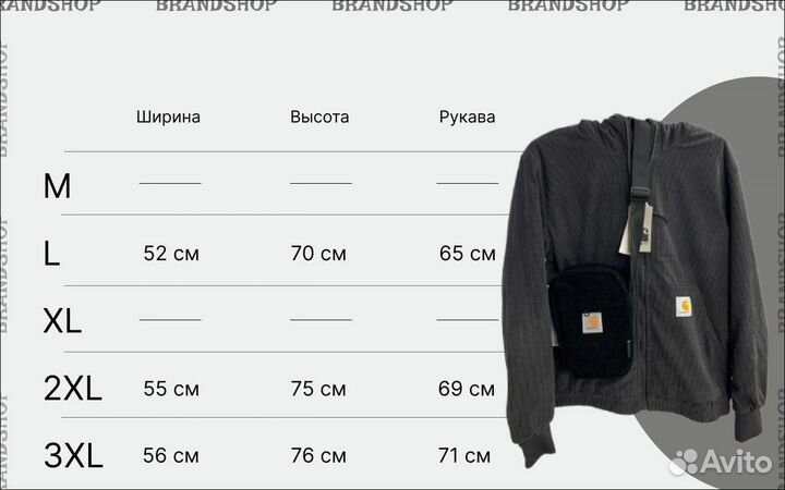 Вельветовая куртка carhartt