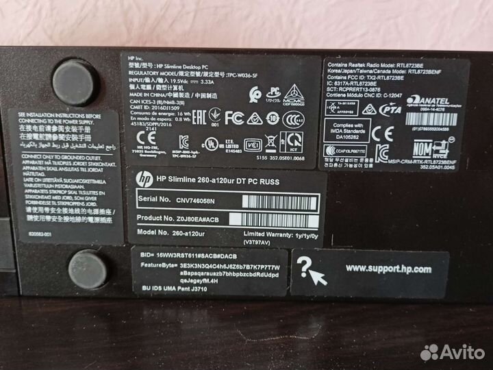 Компьютер HP slimline 260-a120ur