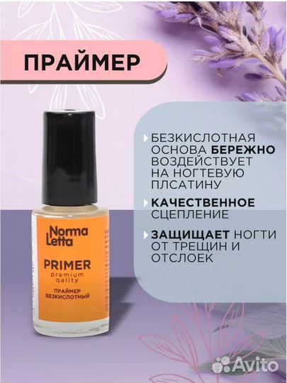 Набор для маникюра новый