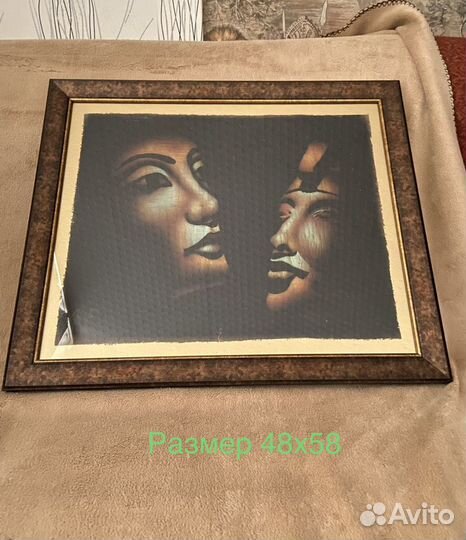 Папирус тз Египта