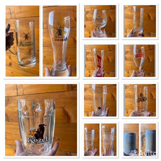 Кружка пивная