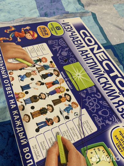 Игра для развития английского