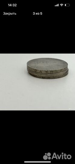 Монеты СССР