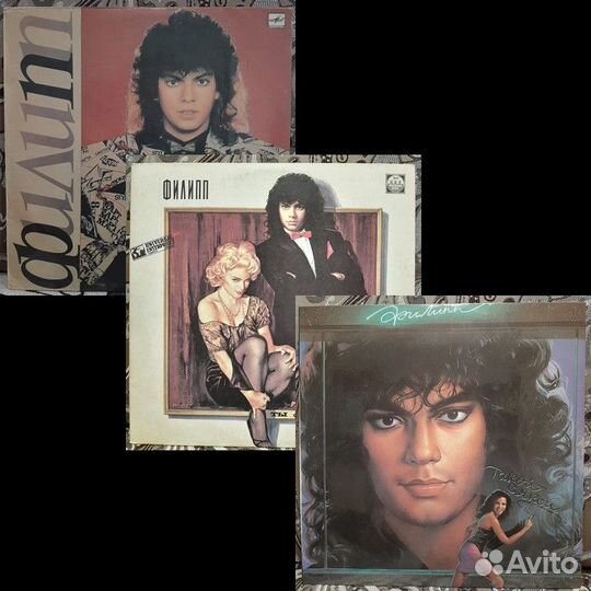 Филипп Киркоров - 3 альбома (90, 91, 93)