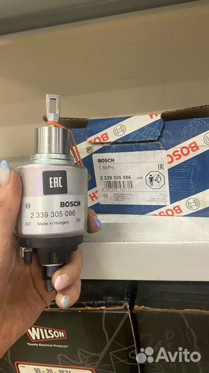 Втягивающее реле стартера 2339305086