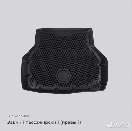 Ковры в салон автомобиля BMW E39