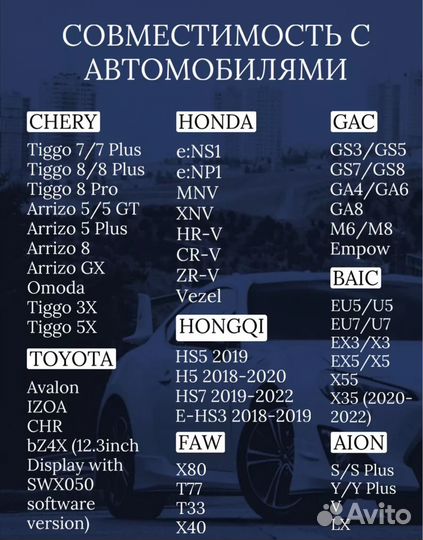 USB box адаптер Apple Carplay для Baidu CarLife