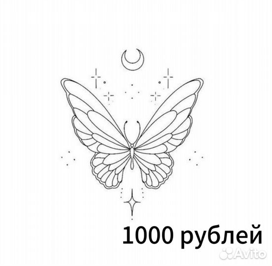 Начинающий тату мастер