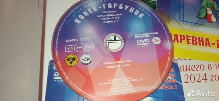 CD-диски советские мультфильмы