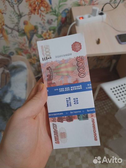 Билеты банка приколов 5000 р