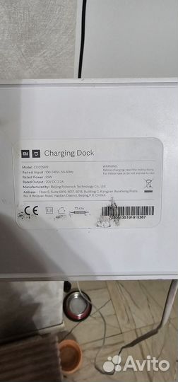 Станция для робота пылесоса xiaomi