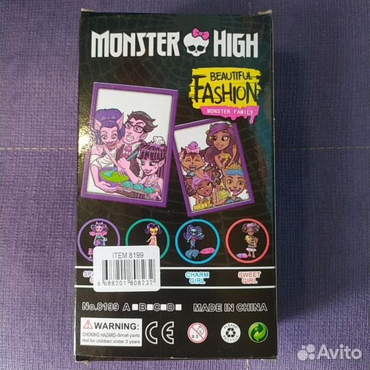 Кукла Monster High