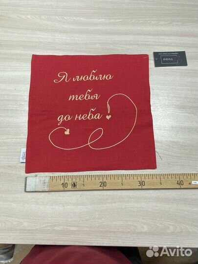 Наволочка на декоративную подушку 40x40