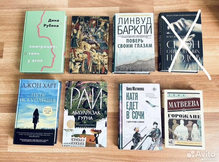 Книги разные