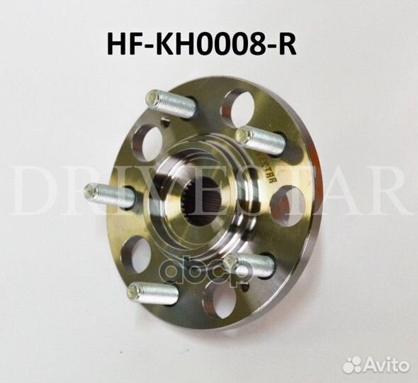 Ступица задняя на полный привод hfkh0008R drive
