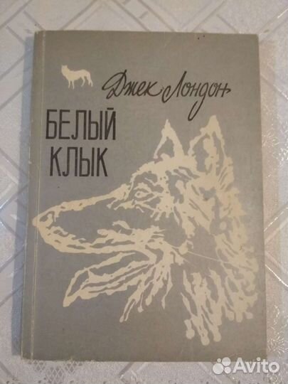 Детская литература