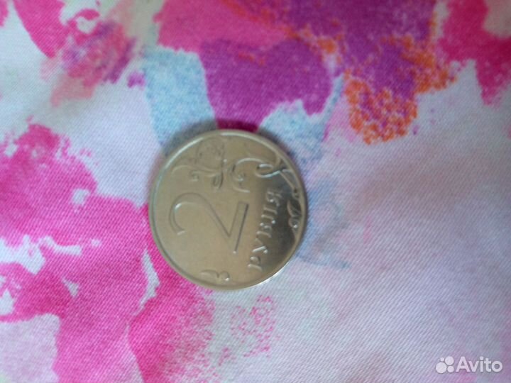 Эстетик 2 рубля