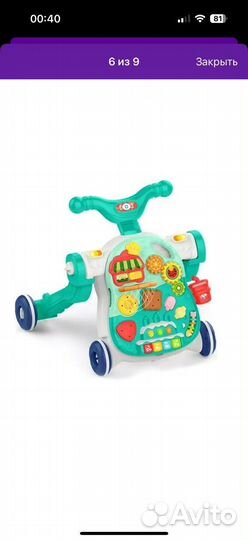 Ходунки каталка детские