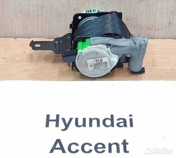 Ремень безопасности перед Rh Hyundai Accent, 2012г