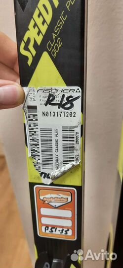 Беговые лыжи Fischer 2017-18 Speedmax Classic Plus