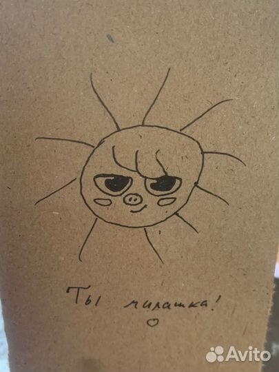 Карты stray kids