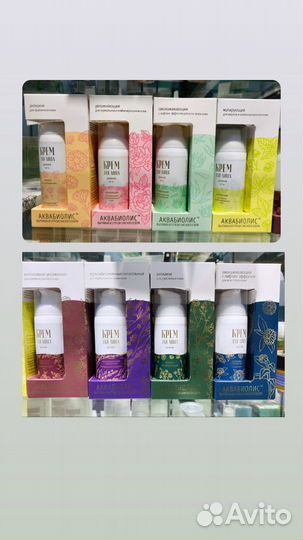 Крымская косметика. Пенка. Гель. Крем. Сыворотка