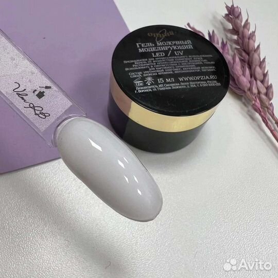 Моделирующий гель опция 50 мл