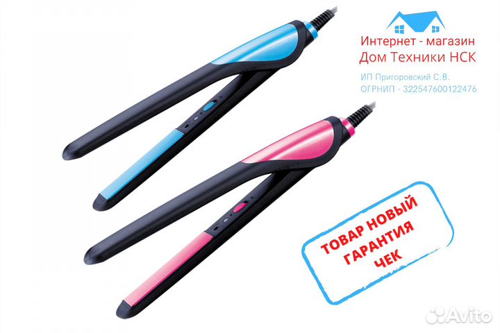 Выпрямитель керамика 35Вт. 80х20 мм. 4519