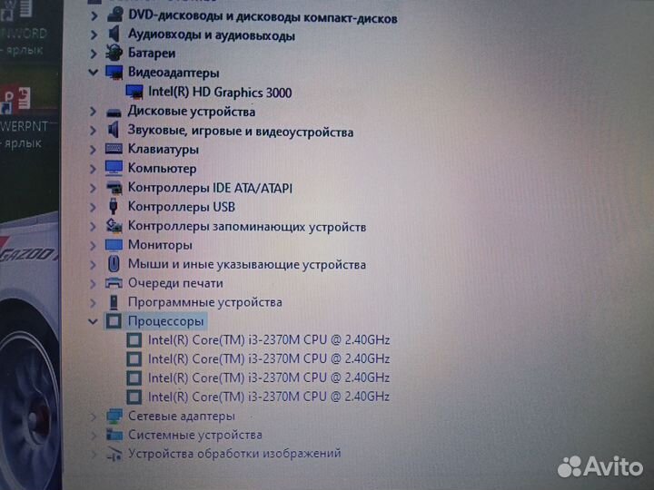 15.6 дюйм.ноутбук Lenovo g570 (SSD. Сore i3. Win10