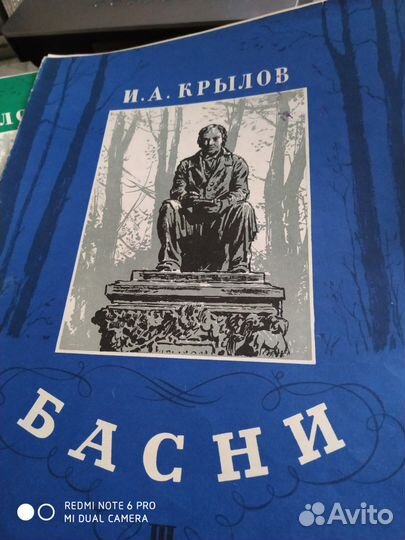 Детские книги, Художественная литература