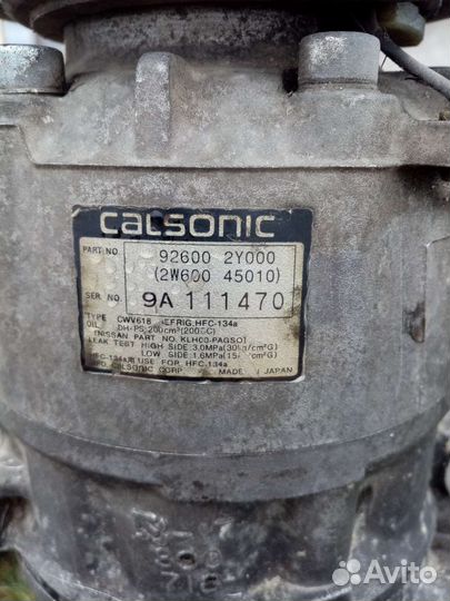 Компрессор автомобильный