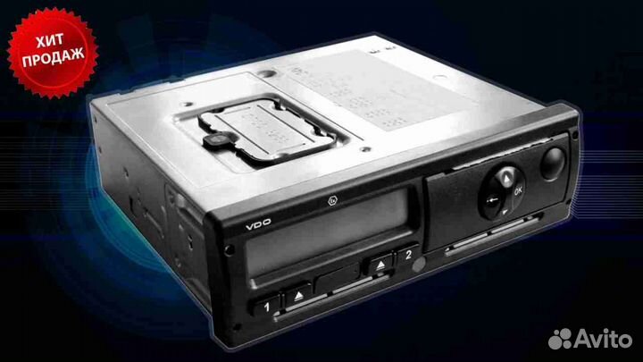 Тахограф VDO новый с скзи (нкм) (с гарантией)