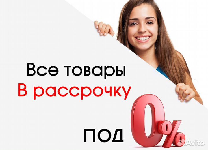 Кондиционер