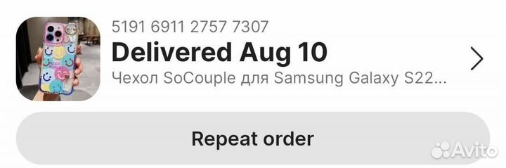 Чехол для телефона Samsung Galaxy S23 Ultra 5G