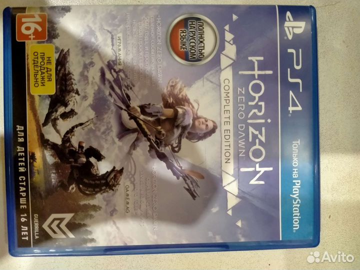 Обмен(продажа) 2 игры