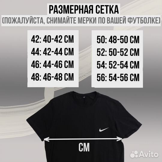 Унисекс, хлопок Доставка авито