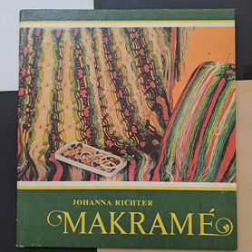 Makrame Johanna Richter Макраме Джоанна Рихтер на