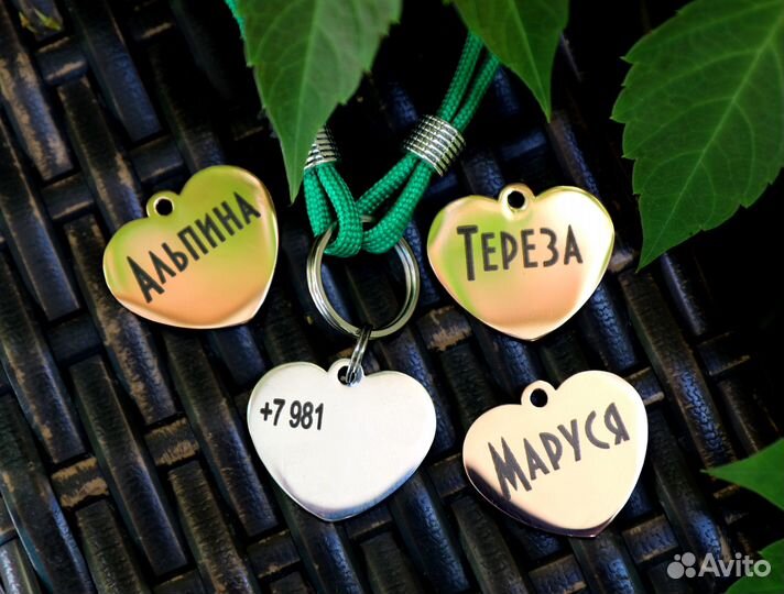 Адресник из нержавеющей стали с гравировкой