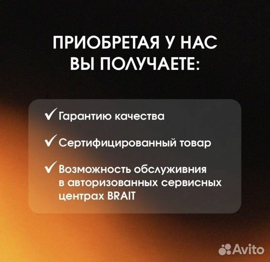 Двигатель для мотоблока Brait 17лс под шлицы