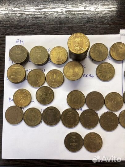 10 рублей гвс обмен / продажа