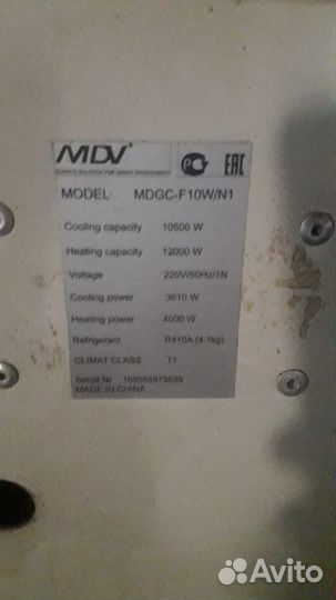 Чиллер MDV mdgc-F10W/N